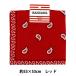 хозяйственные товары [ хлопок бандана красный BDN25-RE]