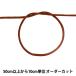 ڿ5 ݤҤ إ顼Ҥ 3mm 11ֿ 100-11