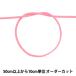 ڿ5 ݤҤ إ顼Ҥ 3mm 48ֿ 100-48