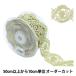 ڿ5 ݥ֥졼 إ᥿å졼 5.5cm  GY-99-19-11