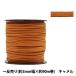 ݤҤ 1ȿ ɥơ 3mm90m 饤ȥ֥饦 ST-1055