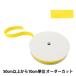 ڿ5 ݥơ ؿơ 2.5cm #529 