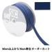 ڿ5 ݤҤ إȥå 1.2cm 86ֿ 󥯥֥롼 SIC-EB007 SHINDO