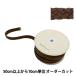 [ количество 5 из ] рукоделие лента [ плотная ткань портфель сетка лента Brown 88-510-BR] KOKKAkoka