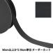 [ количество 5 из ] рукоделие лента [ нейлон портфель лента 30mm ширина черный LOT-1C] KOKKAkoka