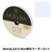 ڿ5 ܥ ϥ󥸡ܥ 8mm 1500K-8-23ֿ MOKUBA 