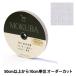 ڿ5 ܥ ϥ󥸡ܥ 8mm 1500K-8-63ֿ MOKUBA 