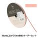 �ڿ���5����� ��ܥ� �إ��󥰥�ե��������ƥ�R 1150 ����3mm 64�ֿ��� MOKUBA ����