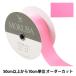 �y����5����z ���{�� �w�_�u���t�F�C�X�T�e�����{�� 5000K ����3.6cm 30�ԐF�x MOKUBA �ؔn