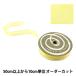 �ڿ���5����� ��ܥ� �إե����󥯥ꥹ���� 25mm�� 2�ֿ� ���󥤥������� TOKYO RIBBON �����ܥ�