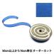 �ڿ���5����� ��ܥ� �إե����󥯥ꥹ���� 25mm�� 49�ֿ� �������֥롼�� TOKYO RIBBON �����ܥ�
