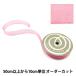 �ڿ���5����� ��ܥ� �إե����󥯥ꥹ���� 25mm�� 64�ֿ� �������ԥ󥯡� TOKYO RIBBON �����ܥ�
