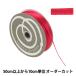 ڿ5 ܥ إƥ 3mm 20ֿ 34100 TOKYO RIBBON ܥ