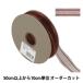 �ڿ���5����� ��ܥ� ��W�饤�ʡ��������󥸡� ����2.4cm 14�ֿ� 33211�� TOKYO RIBBON �����ܥ�