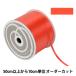 ڿ5 ܥ إ220 5mm 47ֿ 59700 TOKYO RIBBON ܥ