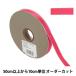ڿ5 ܥ إåWƥ 1.2cm 20ֿ ޥ 33112 TOKYO RIBBON ܥ
