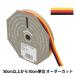 �ڿ���5����� ��ܥ� �إȥꥹ�ȥ饤�� ����1.2cm 3�ֿ� 38010�� TOKYO RIBBON �����ܥ�
