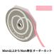 ڿ5 ܥ إץå 7mm 8ֿ 50102 TOKYO RIBBON ܥ