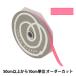 ߤо! ڿ5 ܥ إץå 7mm 9ֿ 50102 TOKYO RIBBON ܥ