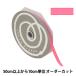 ߤо!ۡڿ5ۥܥ إץå 7mm 9ֿ 50102 TOKYO RIBBON ܥ