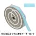 ڿ5 ܥ إץå 1.5cm 23ֿ 50103 TOKYO RIBBON ܥ