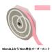 ڿ5 ܥ إץå 1.5cm 8ֿ 50103 TOKYO RIBBON ܥ