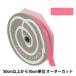 ڿ5 ܥ إץå 1.5cm 9ֿ 50103 TOKYO RIBBON ܥ