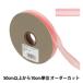 ڿ5 ܥ إܡɥå 1.5cm 41ֿ 48833 TOKYO RIBBON ܥ