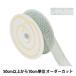 �ڿ���5����� ��ܥ� �إ졼���ȡ������122 ����2.5cm 2�ֿ� 46010�� TOKYO RIBBON �����ܥ�