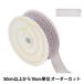 �ڿ���5����� ��ܥ� �إ졼���ȡ������122 ����2.5cm 3�ֿ� 46010�� TOKYO RIBBON �����ܥ�