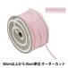 ڿ5 ܥ GR᥹ƥå 5mm 60ֿ 40993 TOKYO RIBBON ܥ