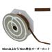 ڿ5 ܥ إǥ 5ֿ ֥饦 5mm TOKYO RIBBON ܥ