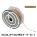 ڿ5 ܥ إǥ 34ֿ 5mm TOKYO RIBBON ܥ
