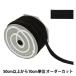 ڿ5ۥܥ إǥ 1ֿ ֥å 12mm TOKYO RIBBON ܥ