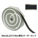 ڿ5 ܥ إͥå 18mm 17ֿ 36100 TOKYO RIBBON ܥ