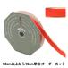 ڿ5 ܥ إͥå 18mm 47ֿ 36100 TOKYO RIBBON ܥ