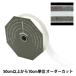 �ڿ���5����� ��ܥ� �إ��󥿡����������󥸡� ����24mm 1�ֿ� 36400�� TOKYO RIBBON �����ܥ�