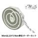 �ڿ���5����� ��ܥ� �إߥ塼���å����ƥ� ����15mm �ۥ磻�� 55660�� TOKYO RIBBON �����ܥ�