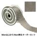 �ڿ���5����� ��ܥ� �إ����å��� 73�ֿ� �������� ����50mm 1404�� TOKYO RIBBON �����ܥ�