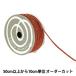 ڿ5 ܥ GRʥ 3cm 102ֿ 40988 TOKYO RIBBON ܥ