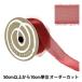 �ڿ���5����� ��ܥ� �إե�å������� �롼���� ����40mm 50026�� TOKYO RIBBON �����ܥ�