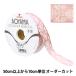 ڿ5 ܥ إ֥ꥯ(磻䡼) 2.5cm 84ֿ AOYAMARIBBON Ļܥ