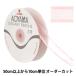 �ڿ���5����� ��ܥ� �إ����������ƥ� ����2.2cm 14�ֿ� 194�� AOYAMARIBBON �Ļ���ܥ�