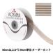 �ڿ���5����� ��ܥ� �إ������󥸡��ե������ȥ饤�� ����25mm 35�ֿ� 9716�� AOYAMARIBBON �Ļ���ܥ�