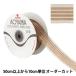 �ڿ���5����� ��ܥ� �إ������󥸡��ե������ȥ饤�� ����40mm 35�ֿ� 9717�� AOYAMARIBBON �Ļ���ܥ�