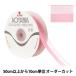 �ڿ���5����� ��ܥ� �إ�ǥ����� ����22mm 72�ֿ� 9773�� AOYAMARIBBON �Ļ���ܥ�