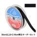 ڿ5 ܥ إʥĴ 롼ܥ 1.2cm 44ֿ Y3630