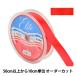 ڿ5 ܥ إʥĴ 롼ܥ 1.8cm 8ֿ Y3630