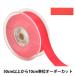 �ڿ���5����� ��ܥ� ��ξ�̥ե���륵�ƥ��ܥ� #2250 ����2.4cm 22�ֿ���