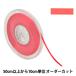 �ڿ���5����� ��ܥ� �إݥꥨ���ƥ�ξ�̥��ƥ��ܥ� #3030 ����4mm 22�ֿ���
